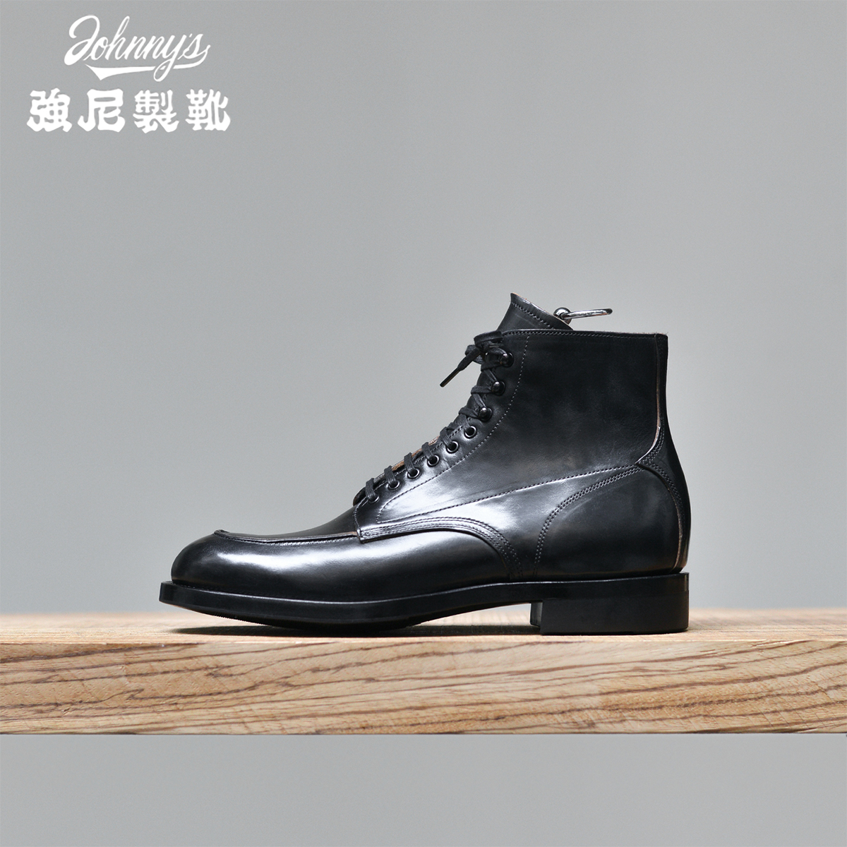 M08 last Urban Hunter Boots - Johnny