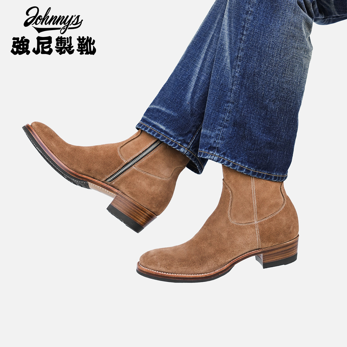 U-143 LAST WESTERN BOOT-JOHNNY